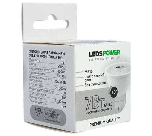 Лампа светодиодная LEDS POWER 006918