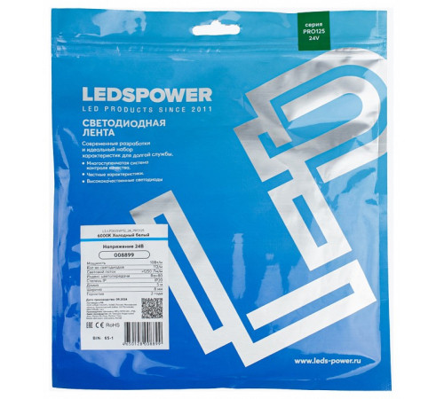 Лента светодиодная LEDS POWER ПРО125 008899