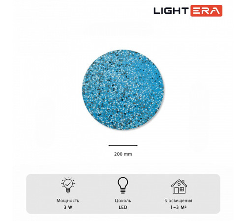 Накладной светильник LIGHTERA Talung LE159L-20A