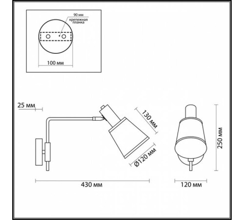 Бра Lumion Marcus 3638/1W