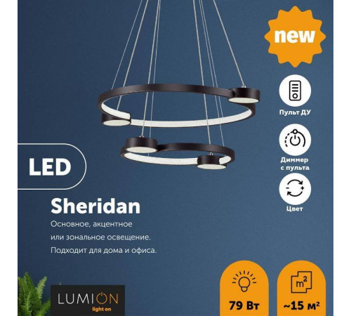 Подвесной светильник Lumion Sheridan 5249/79L