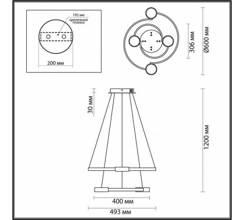 Подвесной светильник Lumion Sheridan 5249/79L