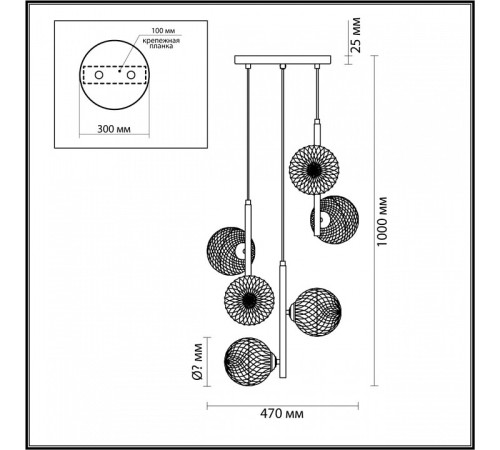 Подвесной светильник Lumion Geneva 5292/6