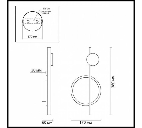 Бра Lumion Chita 5608/17WL