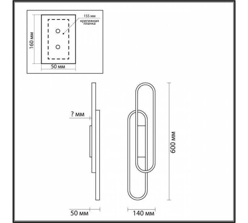 Бра Lumion Clipe 5610/37WL