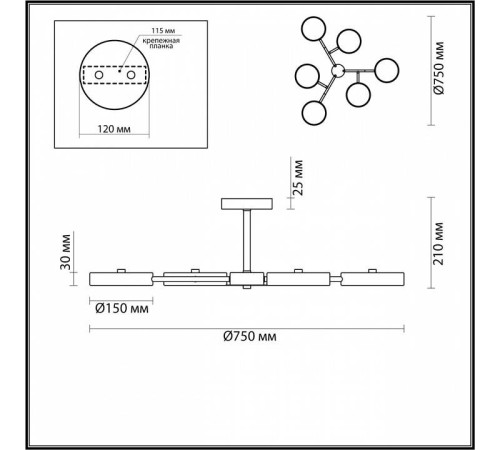 Люстра на штанге Lumion Brad 5651/99CL
