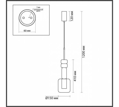 Подвесной светильник Lumion Verona 6505/1A