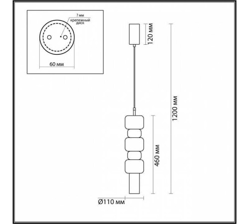 Подвесной светильник Lumion Verona 6505/1