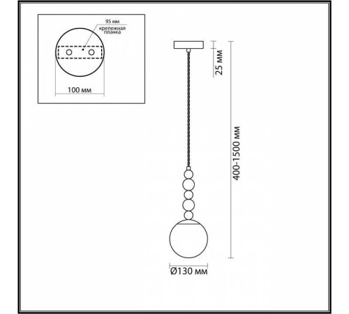 Подвесной светильник Lumion Sunday 6526/1