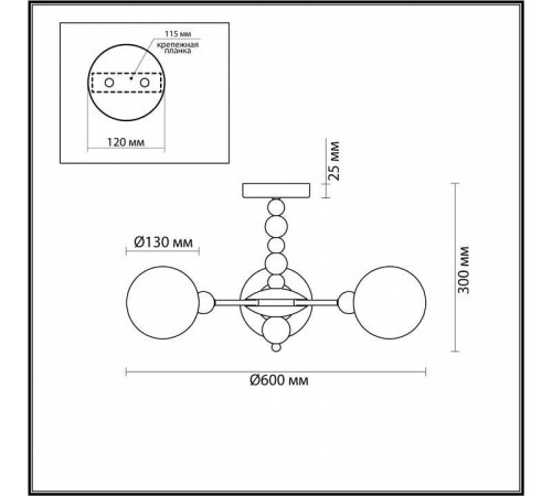 Люстра на штанге Lumion Sunday 6526/3C