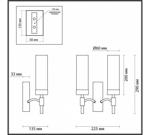 Бра Lumion Sharon 6538/2W