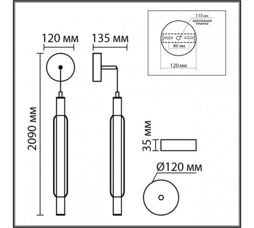 Бра Lumion TRENDY 6556/15WCL