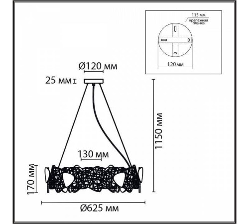 Подвесной светильник Lumion Queeny 6582/8
