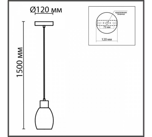 Подвесной светильник Lumion Ice 6583/1A