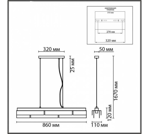 Подвесной светильник Lumion Dana 8006/5A
