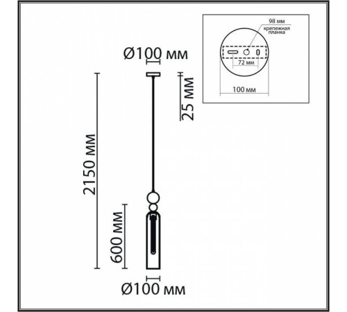 Подвесной светильник Lumion Lorenzo 8065/1A