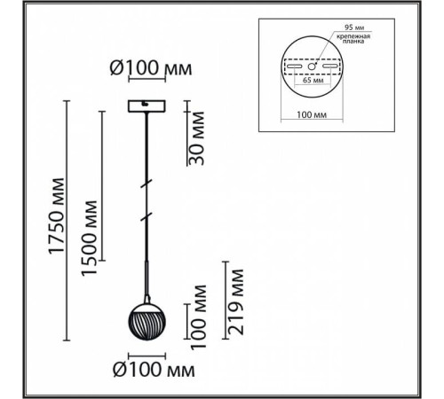 Подвесной светильник Lumion Rimini 8083/1A