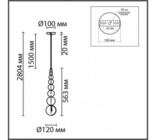 Подвесной светильник Lumion Solida 8088/1A