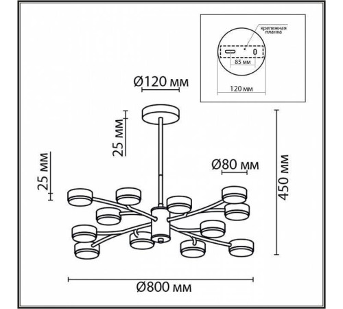 Люстра на штанге Lumion Torina 8117/12