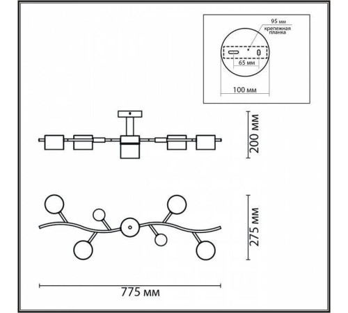 Потолочная люстра Lumion Crypto 8194/5C