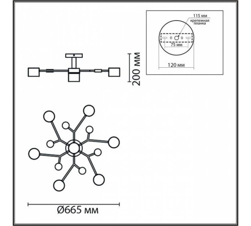 Потолочная люстра Lumion Rondo 8195/7C