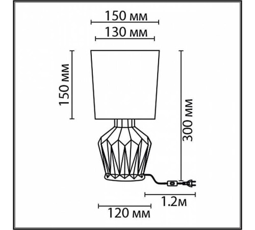Настольная лампа декоративная Lumion Origamia 8226/1T