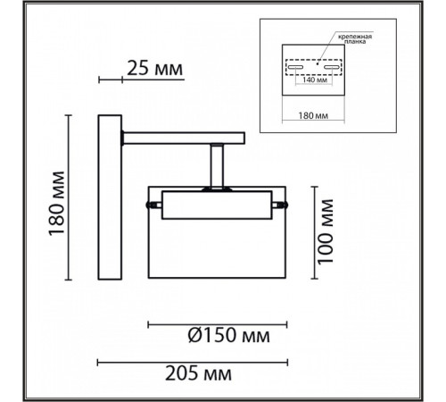 Бра Lumion COMFI 8232/1WY