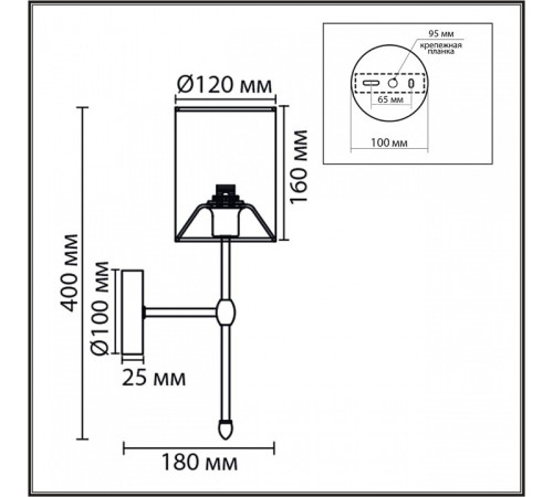 Бра Lumion LATTI 8262/1W
