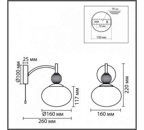 Бра Lumion Gloriya 8272/1W