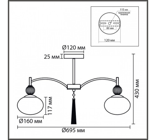Люстра на штанге Lumion GLORIYA 8272/5C