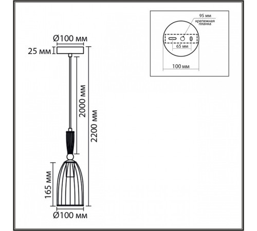 Подвесной светильник Lumion DERBI 8285/1A