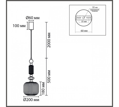 Подвесной светильник Lumion ALEGRA 8334/1