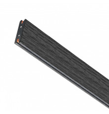 Трек гибкий Lightstar Due Hermes 510207