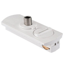 Переходник для трека Lucia Tucci LTP LTP-AC001-W