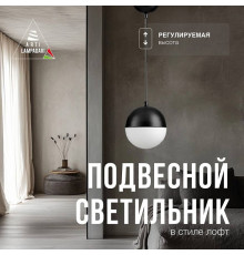 Подвесной светильник Lucia Tucci Violino Violino E 1.3.P1 BW