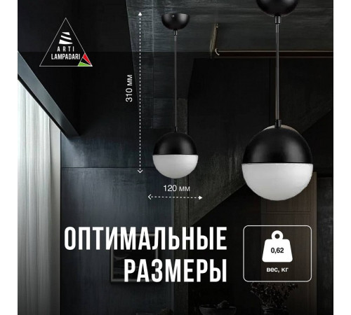 Подвесной светильник Lucia Tucci Violino Violino E 1.3.P1 BW