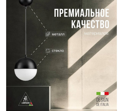 Подвесной светильник Lucia Tucci Violino Violino E 1.3.P1 BW