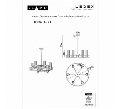 Люстра на штанге iLamp Evolution 6806-6 QGD