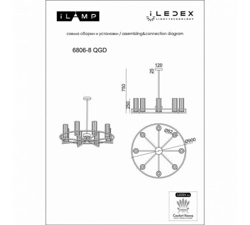Люстра на штанге iLamp Evolution 6806-8 QGD