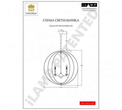 Подвесная люстра iLamp Element 9977-800 GL+BK