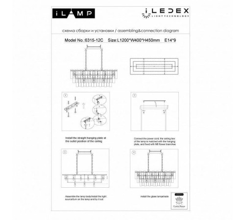 Подвесная люстра iLamp Manhattan P6315-1200 BR