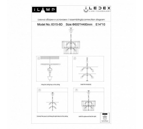 Подвесная люстра iLamp Manhattan P6315-D600 BR