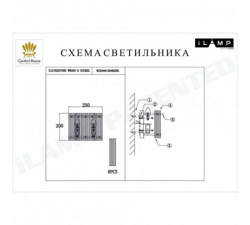Накладной светильник iLamp Silverstone W9503-2 NIC