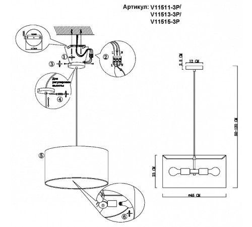 Подвесной светильник Moderli Gingko V11511-3P