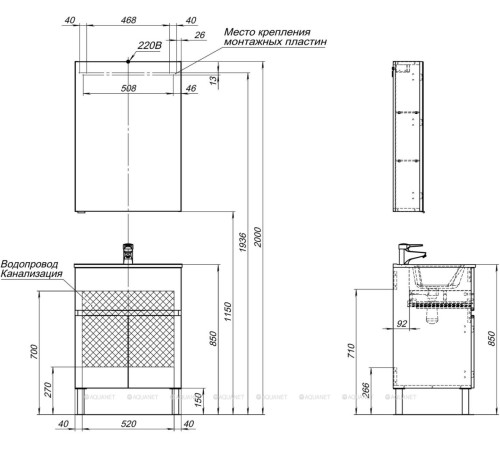 Набор мебели для ванной Aquanet Alvita New 60 напольный 1 ящик 2 двери белый матовый 00274529