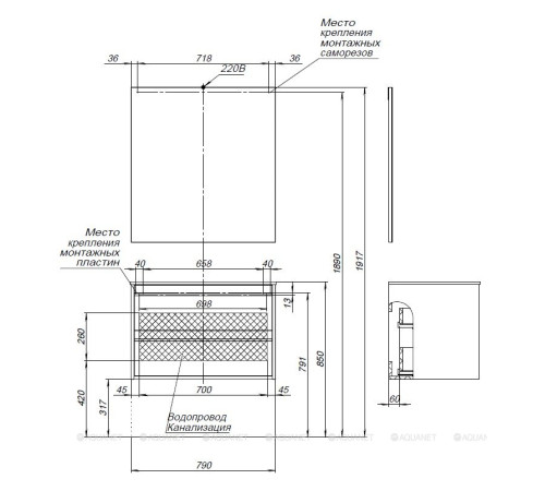 Набор мебели для ванной Aquanet Lino 80 Дуб Веллингтон 00271956