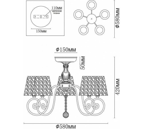 Люстра на штанге MyFar Luna MR1310-5C