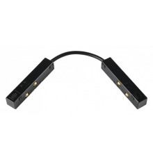 Соединитель гибкий для треков MyFar Technical MT0200-FC-B
