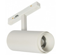 Светильник на штанге MyFar RayZoom MT0222-20W3K-S-W