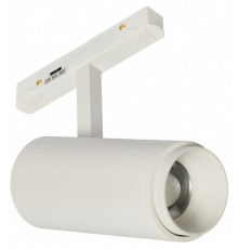 Светильник на штанге MyFar RayZoom MT0222-20W3K-S-W